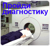 Обсудите лечение на форуме в Республиканском центре репродукции человека и планирования семьи в Москве