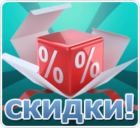 Зимние скидки на лечение мужских и женских заболеваний в Республиканском центре репродукции человека и планирования семьи в Москве